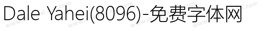 Dale Yahei(8096)字体转换